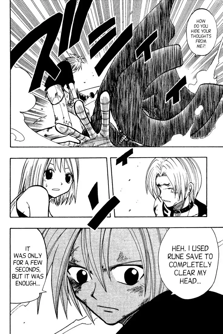 Rave Master Chapter 62 4